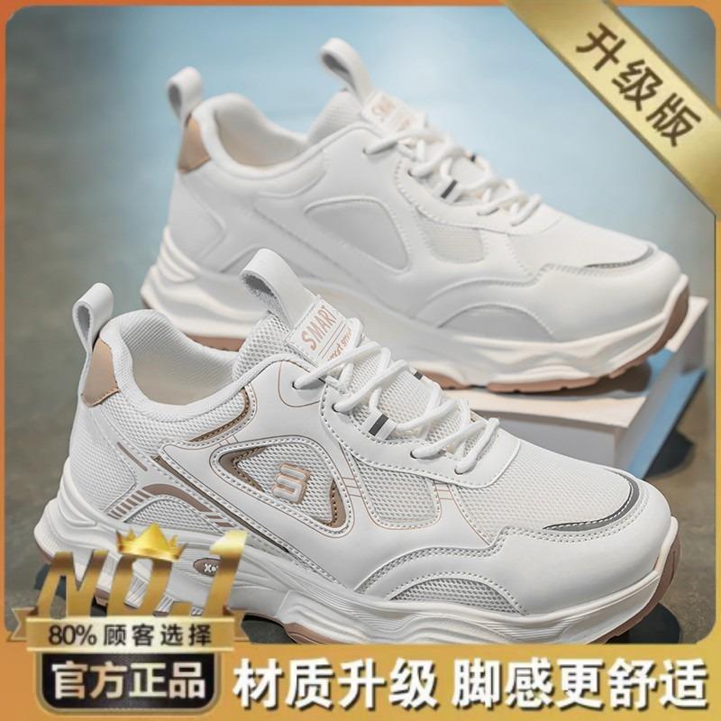 

Men s shoes spring and summer new breathable mesh shoes men s sports shoes trend versatile platform casual dad trendy shoes 44