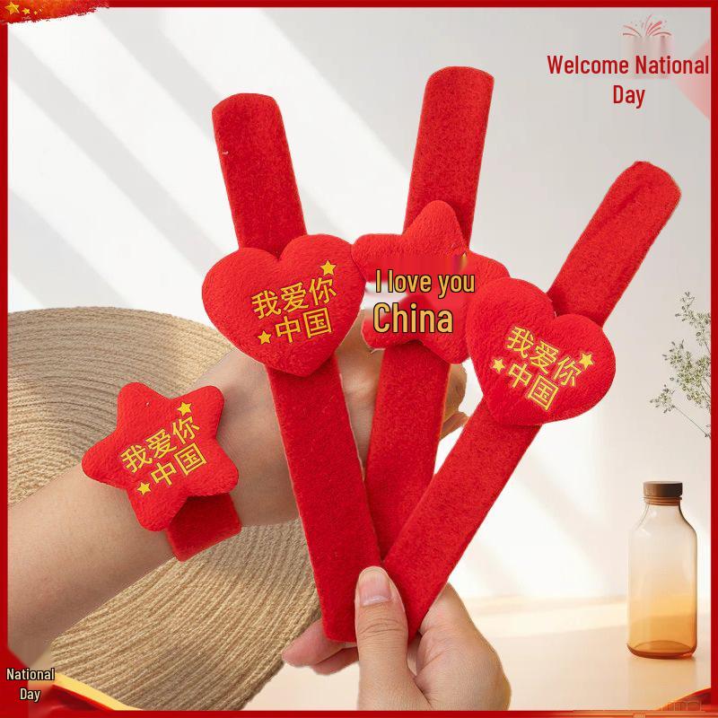 

**Эксклюзивное предложение**: Национальный день Начальная и средняя школа Слэп-браслет - Активный браслет с бесплатной доставкой**