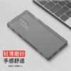 Case For ZTE Nubia RedMagic 8S Pro Plus Red Magic 8 Pro+ For MagSafe Magnetic Matte Transparent Soft Silicone Back Cover