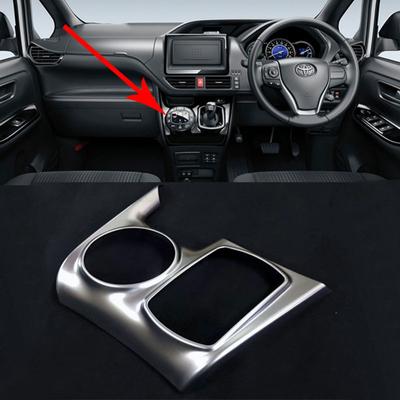 For Toyota Voxy Noah R80 2014-2018 RHD Accessories Interior Handbrake Switch Decorative Panel Gear Shift Trim Frame Sticker