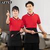 AETEL Waiter Uniform T-shirt Set with Apron