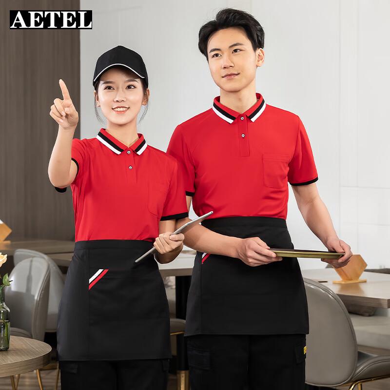 AETEL Waiter Uniform T-shirt Set with Apron