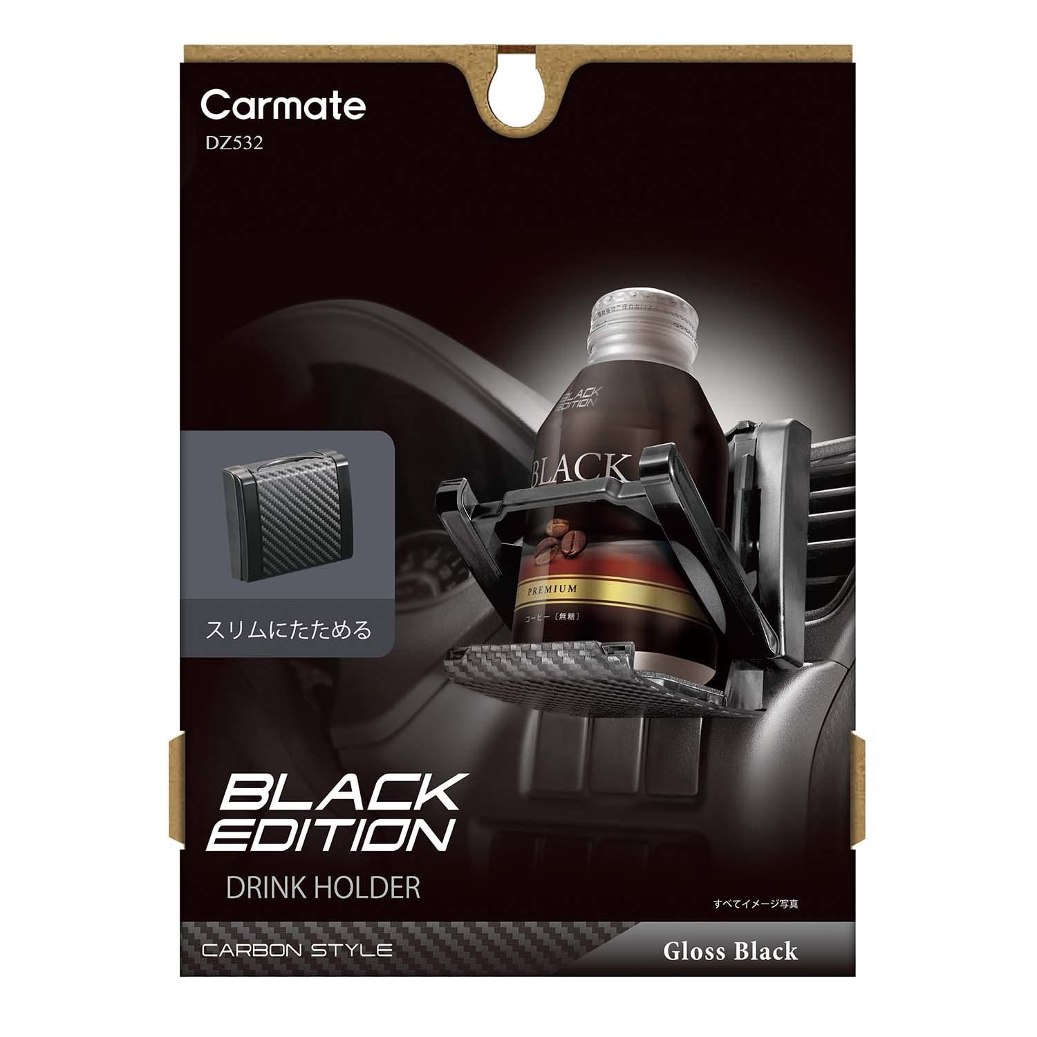 

Carmate Slim Car Drink Carbon Fiber for Air Vent DZ532 (CARMATE) Holder/Cup Holder, Style, Doors,