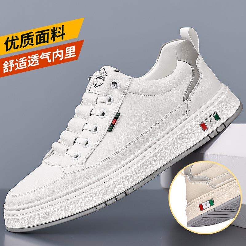 Men's Autumn Casual Leather Shoes - Trendy Soft Sole, Stylish & Versatile.
