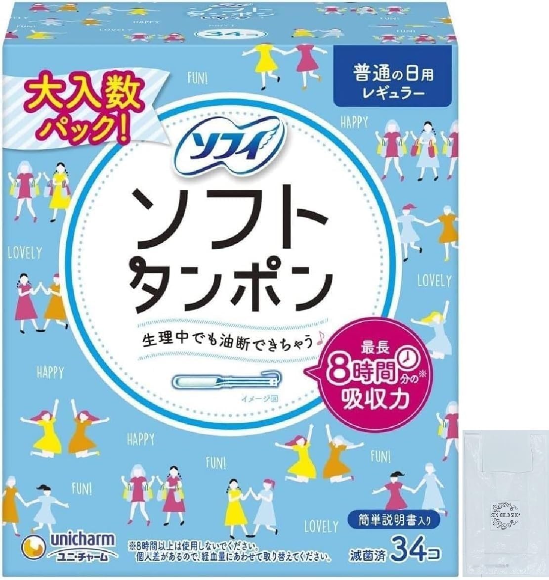 

1 оригинальный пластиковый тампон Sofy Soft, обычное количество для ежедневного использования, 34 шт. x 1 набор из 1 коробки, пробная версия гигиенических продуктов Unicharm [включает сумку]