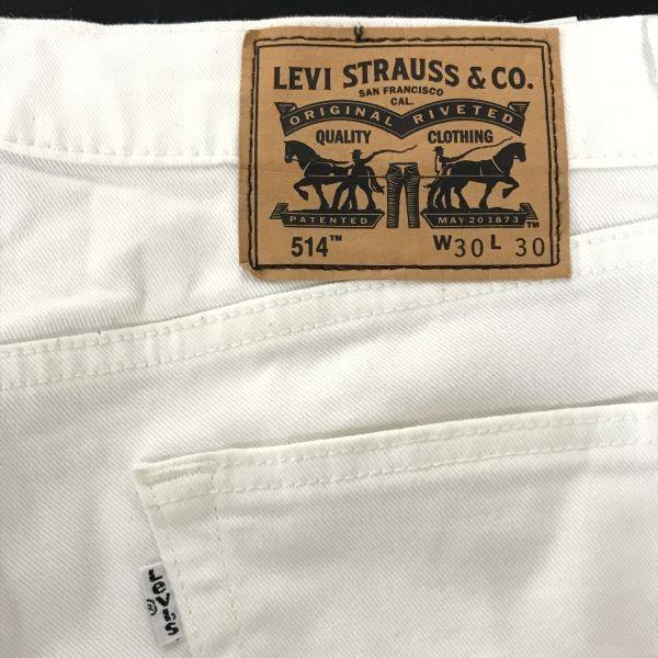 Levi’s 514 White Denim Pants W30 L30 Inseam 80cm Straight White