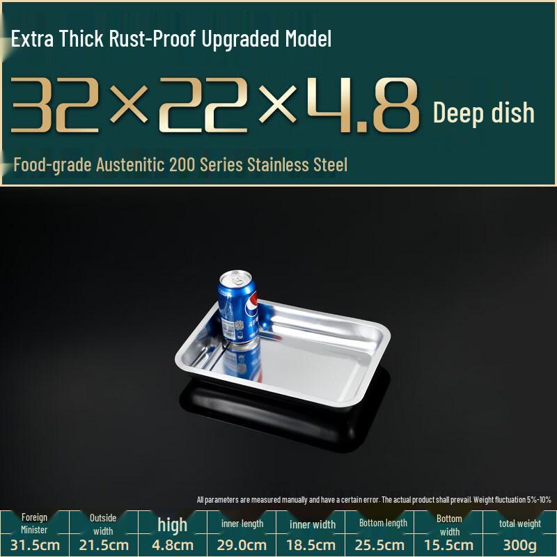 LIEI 304 Stainless Steel Rectangular Commercial Trays