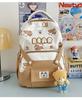 Schoolbag cute cartoon bear milk whirring primary school backpack first and second grade cartoon children's fun contrasting color splicing backpack