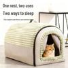 Detachable Washable Enclosed Cat Tent – Cozy All-Season Bed