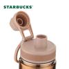 Starbucks Lucky Gold Stainless Steel Travel Mug