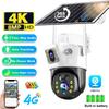 LS VISION كاميرا 4G Sim تعمل بالطاقة الشمسية 8MP 4K كاميرا فيديو خارجية منخفضة الطاقة للرؤية الليلية اتجاهين الصوت PIR V380 Pro CCTV IP Camara مع لوحة طاقة شمسية