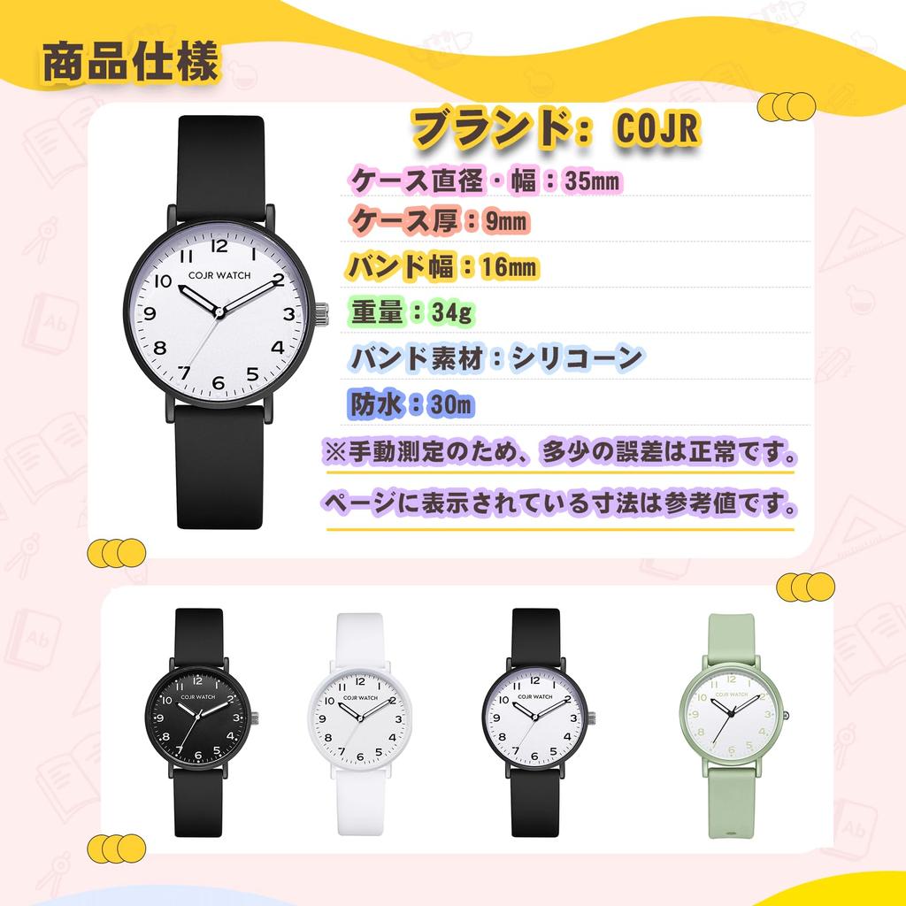 Silent Second Hand Analog Watch for 3 ATM Water Easy To Unisex for Men and Suitable for High School and Junior High School Students [Exam Watch]