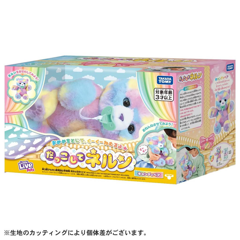 TAKARA TOMY Cuddle Nerun Candy Bear