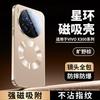 Applicable To vivox111S Mobile Phone Case, New Matte All-inclusive Anti-drop X111pro Protective Case X111 Lens Film Tide