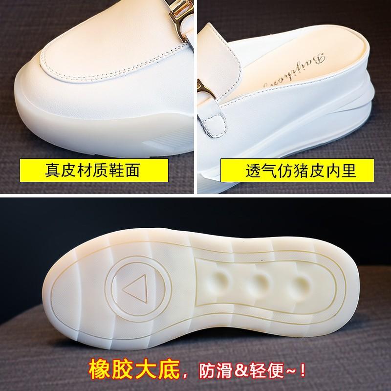 Inner Height Increase Half Slippers Women's Shoes Summer New Baotou Little White Single Shoes Muffin Bottom Sticky Wedge Sandals