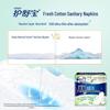 Whisper Fresh Cotton Daily Ultra-Thin Sanitary Pads
