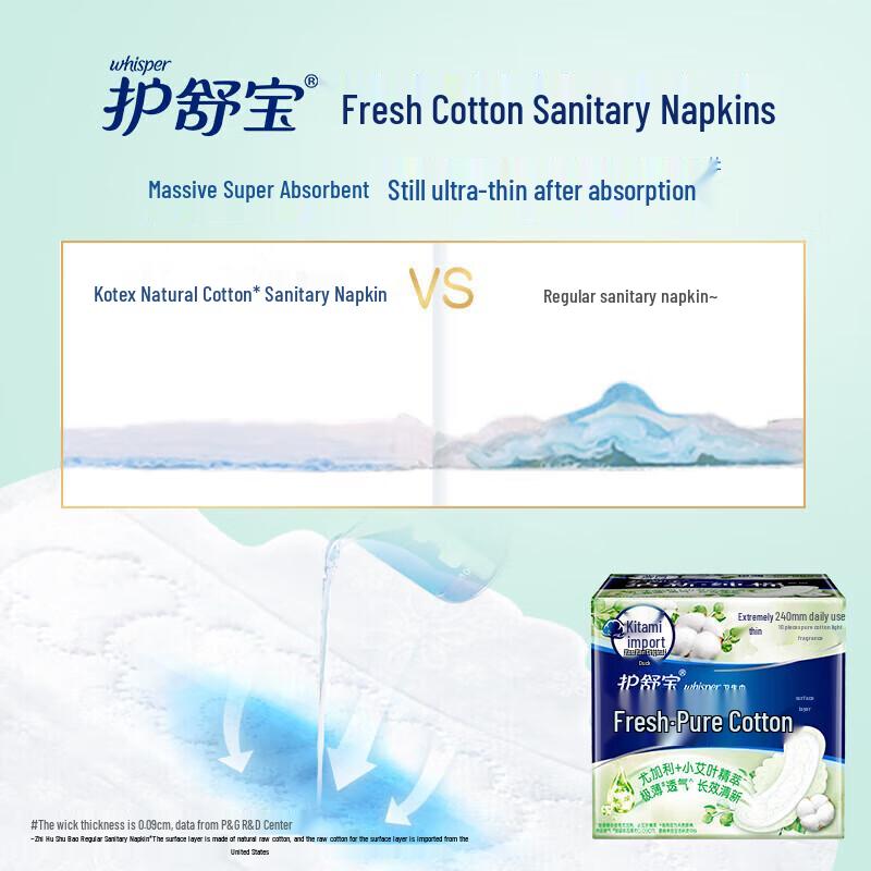 Whisper Fresh Cotton Daily Ultra-Thin Sanitary Pads