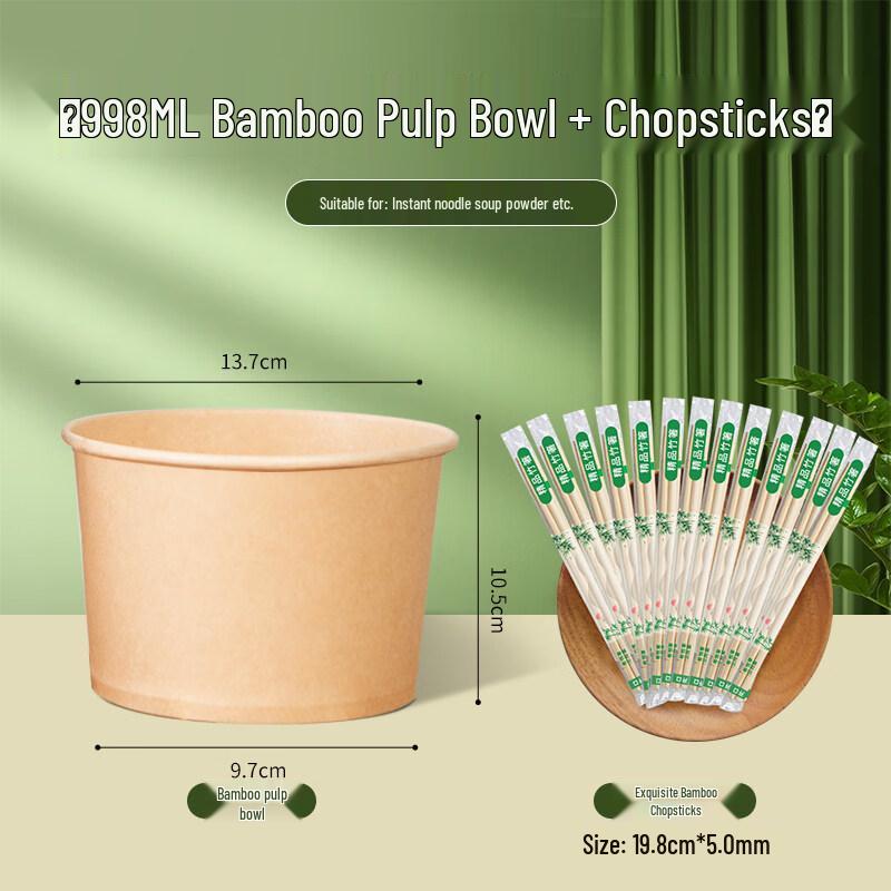 ZISIZ Disposable Food Container