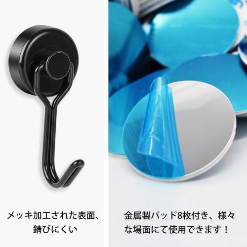 ZOEDO Magnetic Hooks, Set of 8, Super Strong, Rust-Proof, Small, Stainless Steel, Vertical Load Capacity 15kg, For Kitchen, Office, Bathroom, Wall Mou