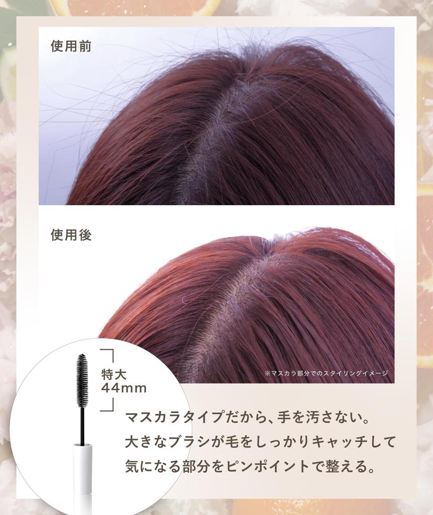 Halten Sie abstehende Härchen und den Pony mit diesem Bio-Stick in Form. Synthetischer Punkt-Reparatur-Drei-Königs-Pflaumen-Haar-Turn-Mascara. 9,5 ml. frei von Duftstoffen. Serum.