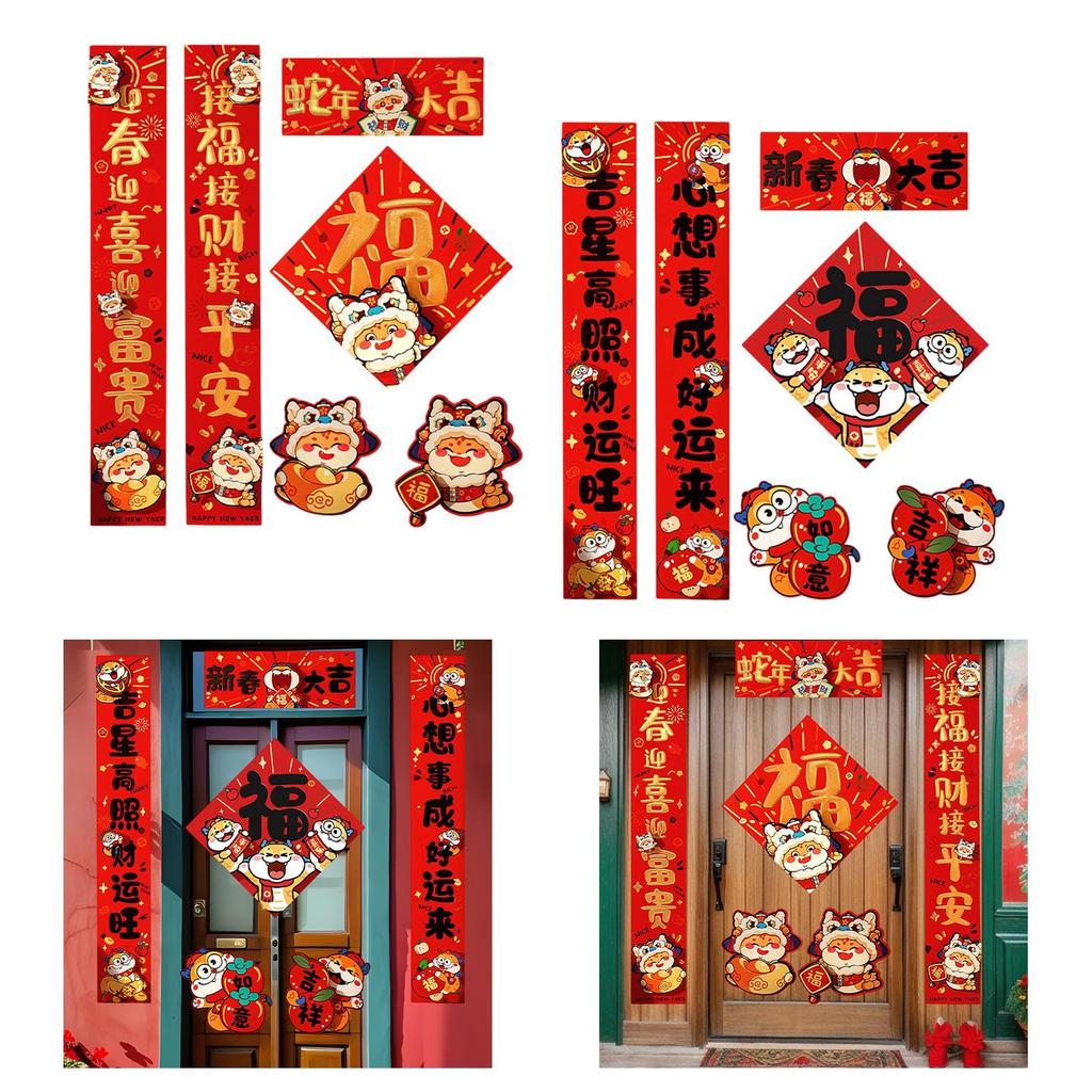 2026 Chinese New Year Decorations Chunlian Creative Party Decor Traditional