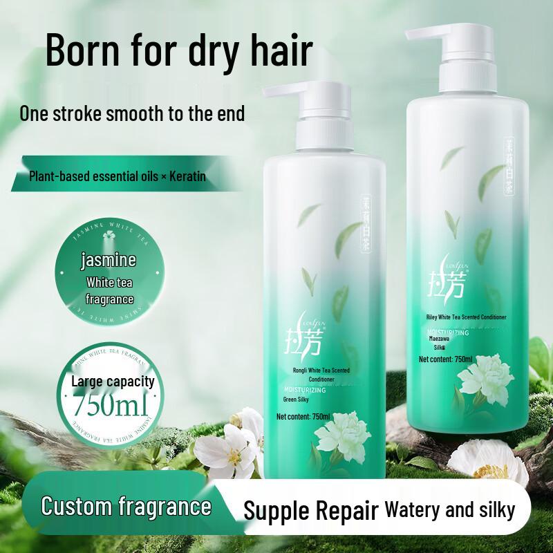 Lafang Jasmine White Tea Conditioner