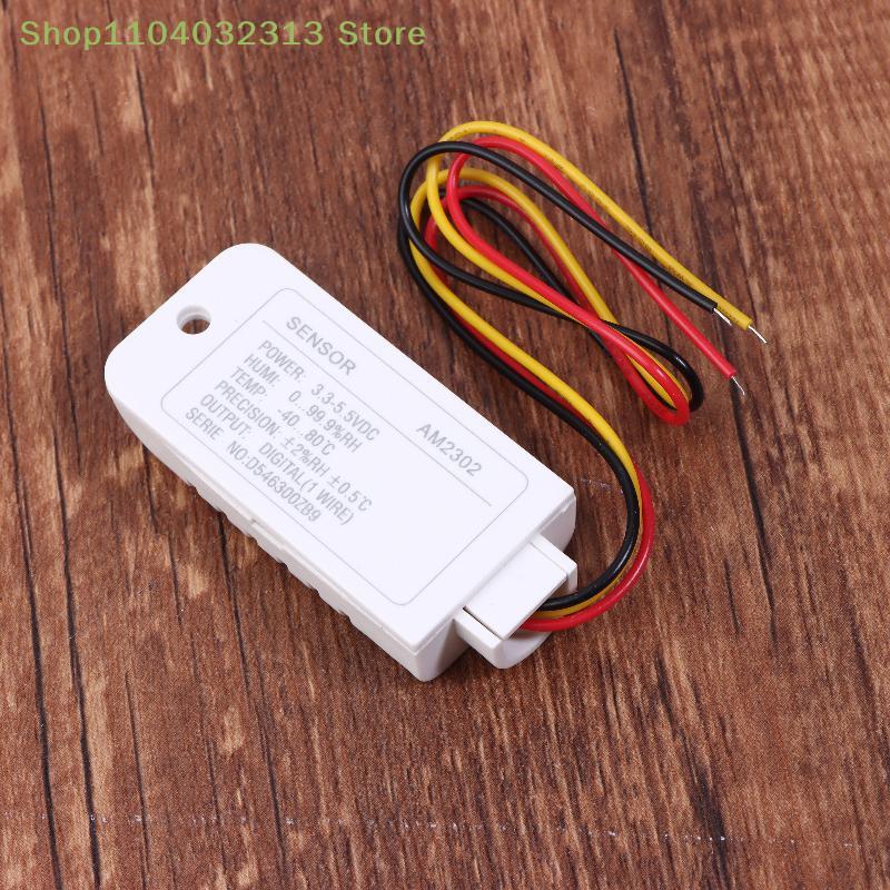 Bundle of 1/2/3 AAM2302B(DHT22) Modules: Digital Sensor for Humidity and Temperature, Wired for 3.3V-3.5V DC, DIY Electronics