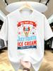 1pc Men'S Graphic T-Shirt Funny July Fourth Ice Cream Print Short Sleeve Crew Neck Casual Holiday Tee
