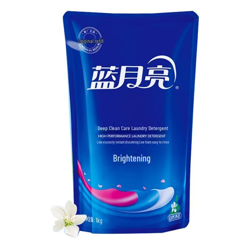 Blue Moon Brightening & Color Enhancing Laundry Detergent