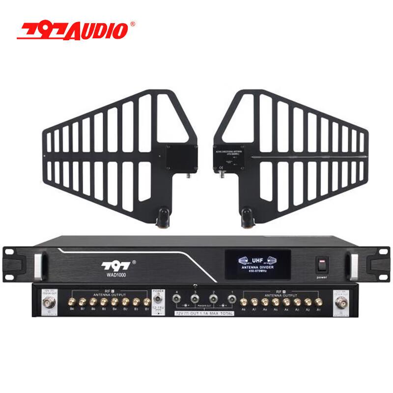 

797audio WAD1000 Wireless Antenna Distribution Amplifier (CN version)