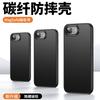 Carbon Fibre Texture Phone Case For Iphone 17E 17 E Magsafe Magnectic Wireless Charging Silicone Shockproof Cover For Iphone 17E
