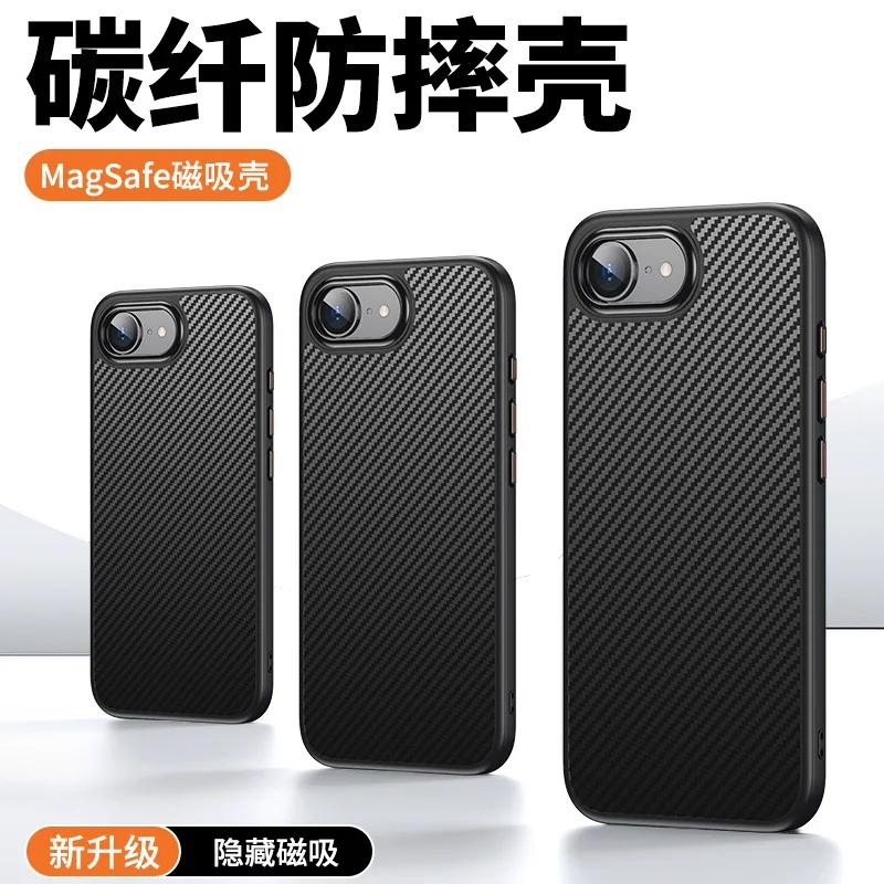 Carbon Fibre Texture Phone Case For Iphone 17E 17 E Magsafe Magnectic Wireless Charging Silicone Shockproof Cover For Iphone 17E