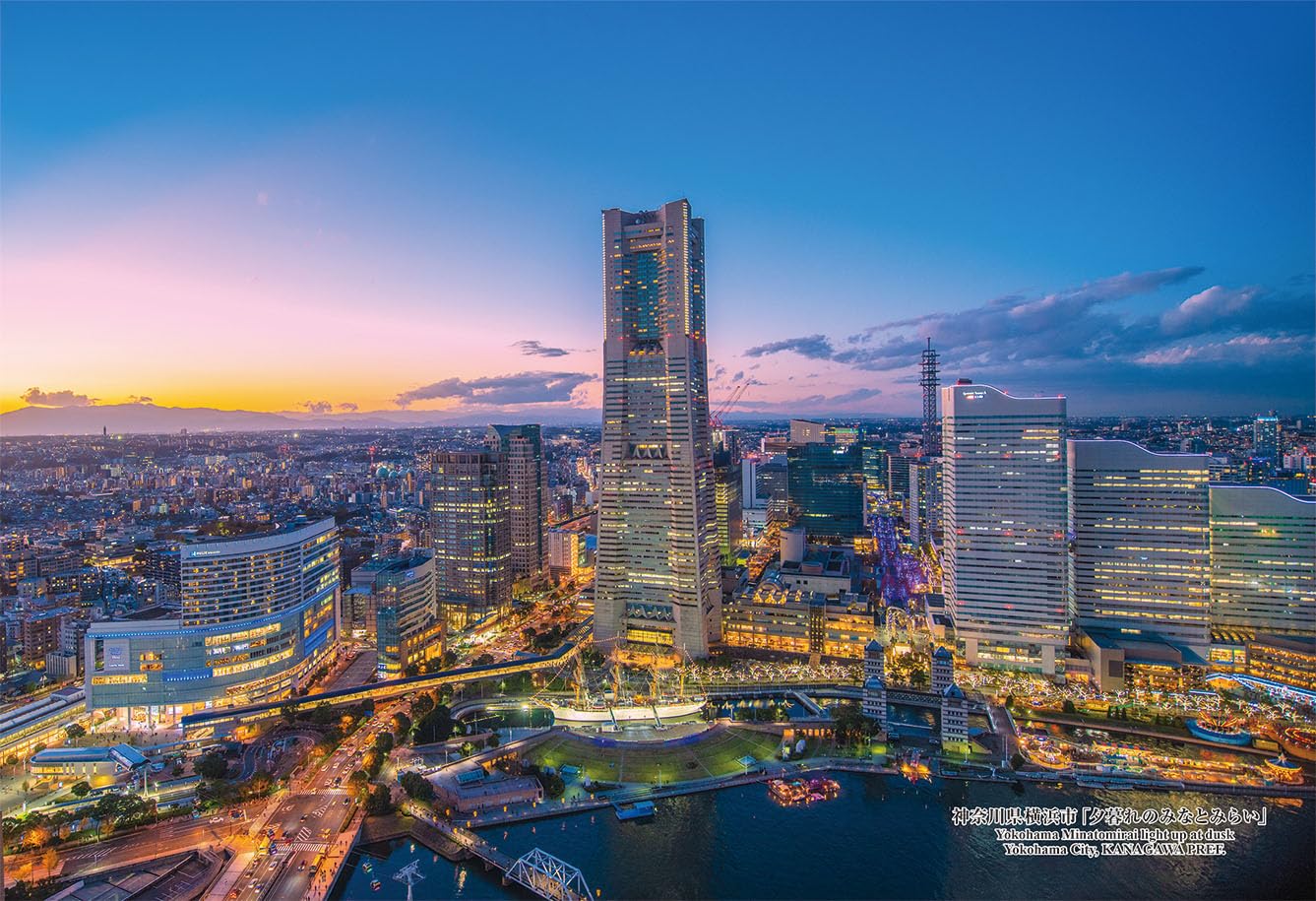 

Cuties 300-Piece Jigsaw Puzzle: 64 Japanese Cities - Yokohama, Kanagawa Prefecture [Minato Mirai at Dusk] (26x38cm)