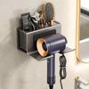 Wall-Mounted Hairdryer Storage Rack