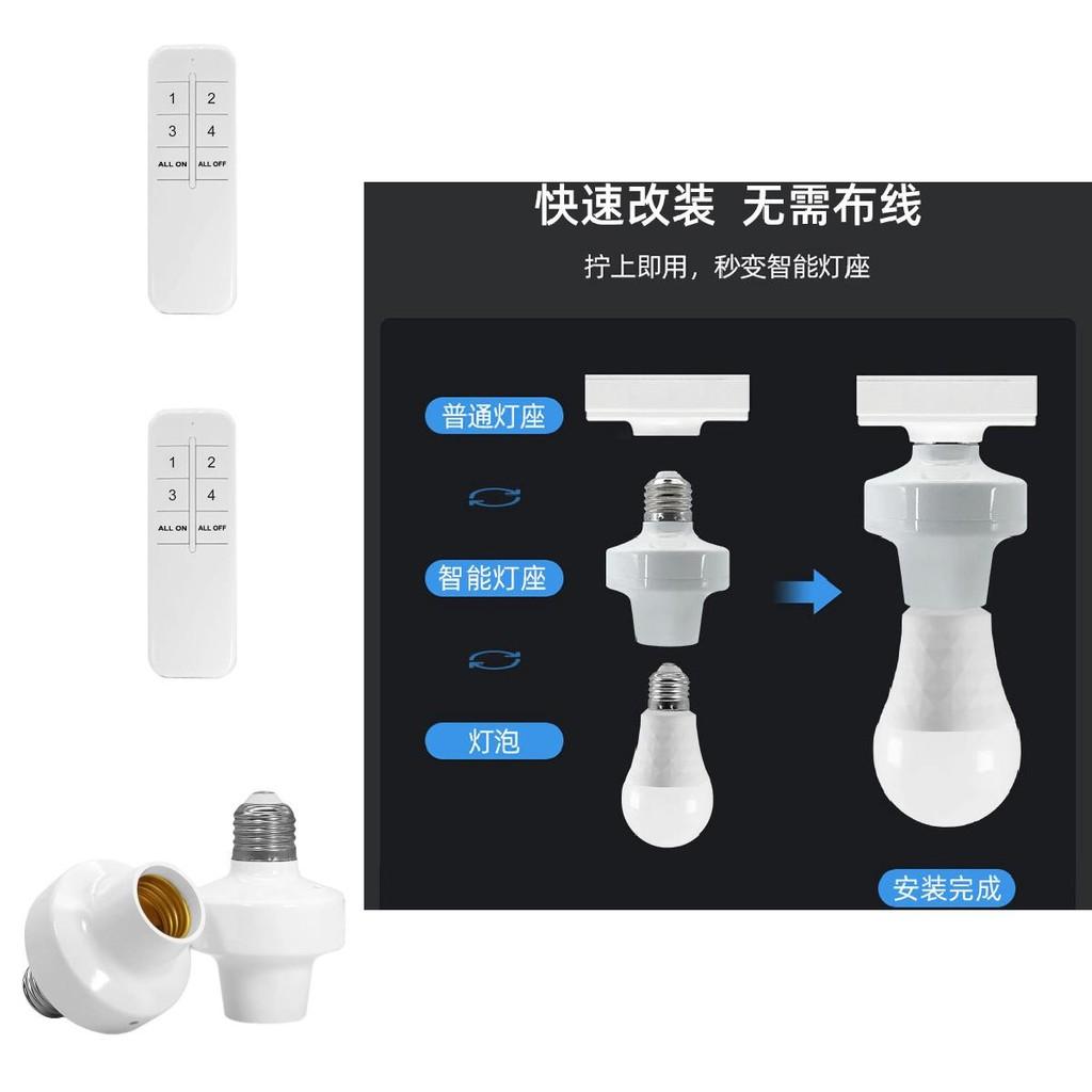 E26 E27 Wifi Smart Light Socket With Remote Control For Home Automation