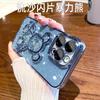 Electroplating quicksand violent bear is suitable for iPhone17 mobile phone case with glass lens film Apple 16 transparent soft case
