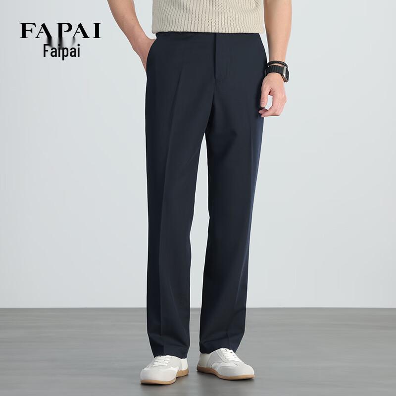 FAPAI Men's Straight-Leg Cooling Casual Pants
