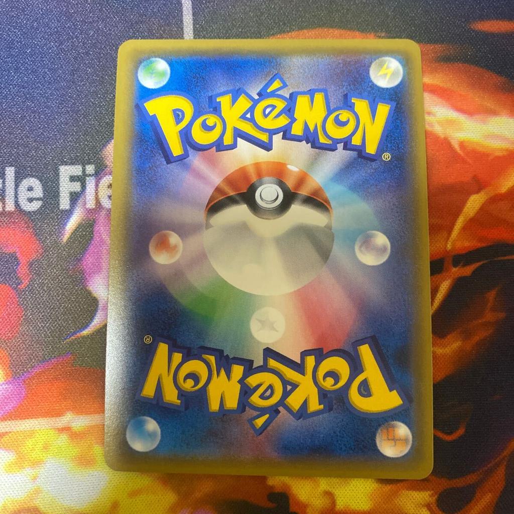 Pokemon Wish Baton Bulk Trades Card (UR). Welcome.