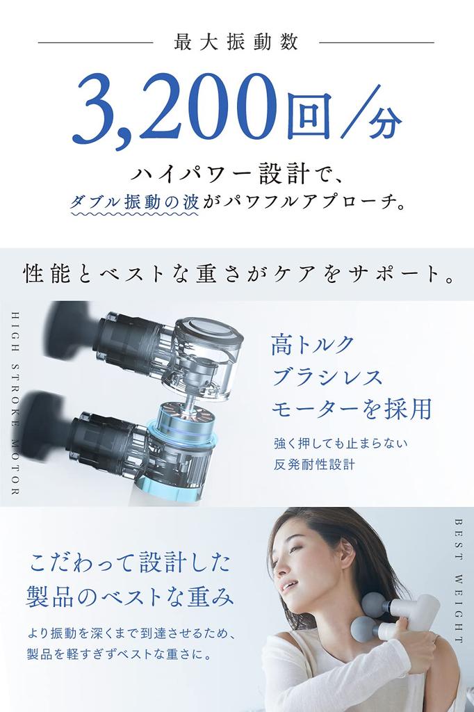 HOMIA DOUBLE SWORD Myofascial Release Handy Gun for Body Face and Compact and Black Gun, Care, Care, Shoulders, Hips, Feet, Lightweight, Gift,