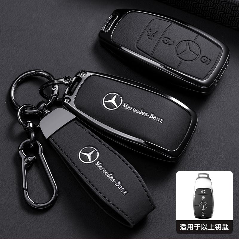 RPO5 For Mercedes Benz C S Class W223 W206 S260L S350L S400L S450L S500L for Maybach S480 S580 2020 2021 2022 Car Key Case Cover