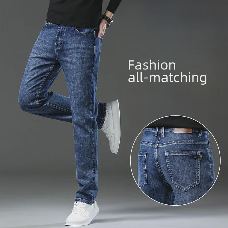 Men's Light Luxury Stretch Straight Jeans, Non-Fading, 2023 Spring/Autumn New Style
