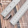 6 Inch Machinist Ruler, 4-Pack Stainless Steel Precision Scale Ruler with Inch/Metric Etched Markings, Dual Side Measuring Rule for Engineers, Dr