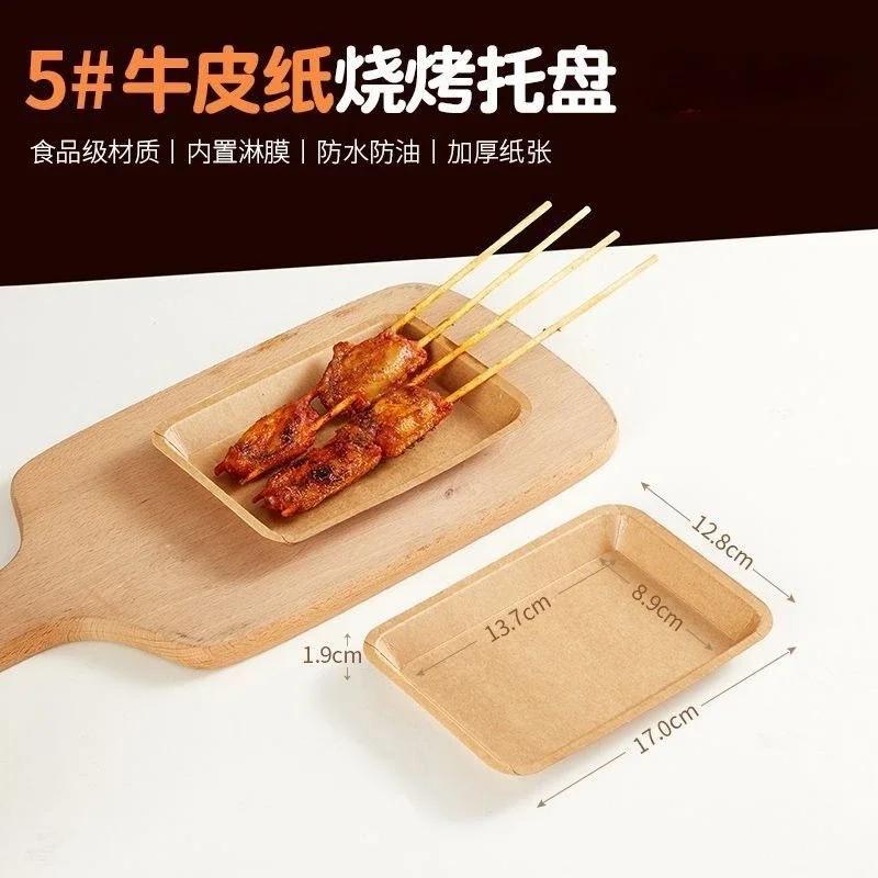 

30pcs Disposable Rectangular Picnic Tableware Waterproof Oil Resistant Biodegradable Thick Kraft Paper Tray Snacks Salad Trays 30pcs