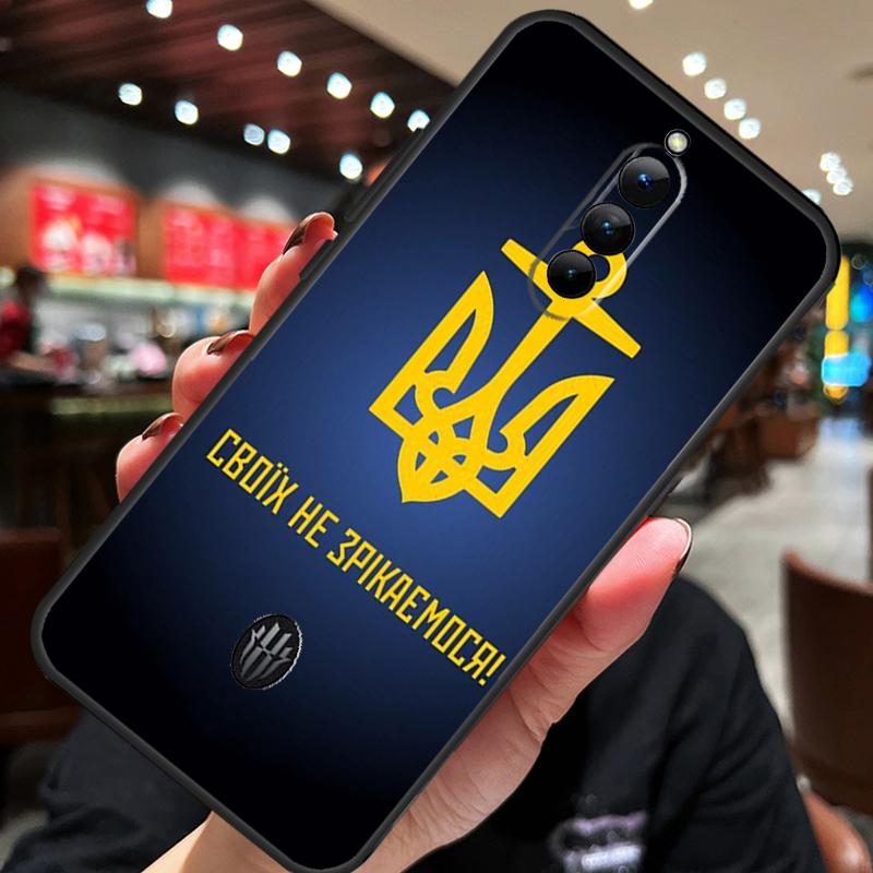 Ukraine Flag Case For ZTE Nubia Red Magic 10 Air 7 6S 7S Pro Red Magic 11 10 9 8 8S 9S 10S Pro Plus Cover