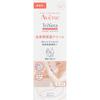 Avene Trixera NT Fluid Cream 200ml Unscented Moisturizing Body Cream for Sensitive Skin Baby and Men