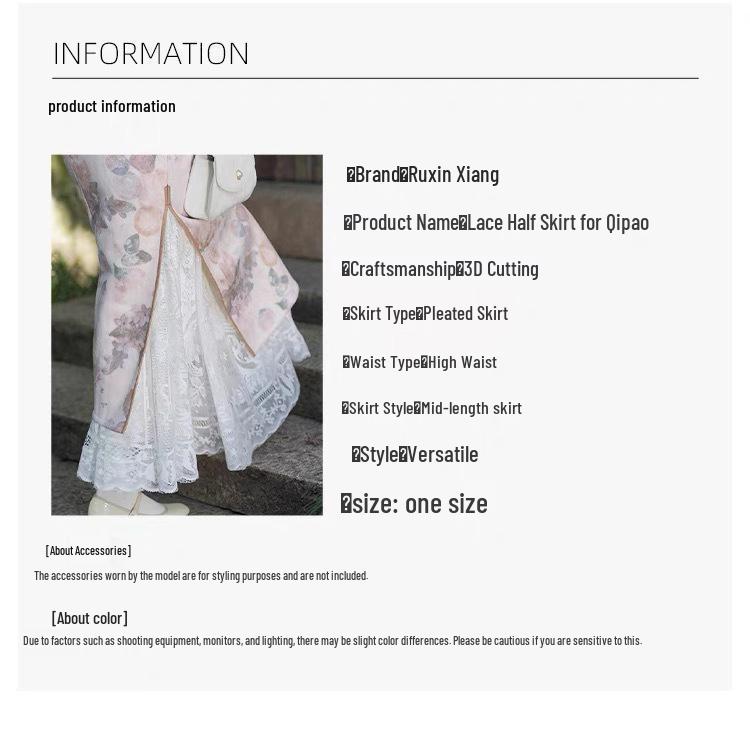 Retro Lace Mesh Cheongsam Slip: Elastic, Hip-Covering, Slimming Long Skirt