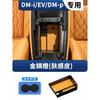 Suitable for BYD Tang DMI Central Control Armrest Storage Box EV Automobile Interior Modification Storage Box