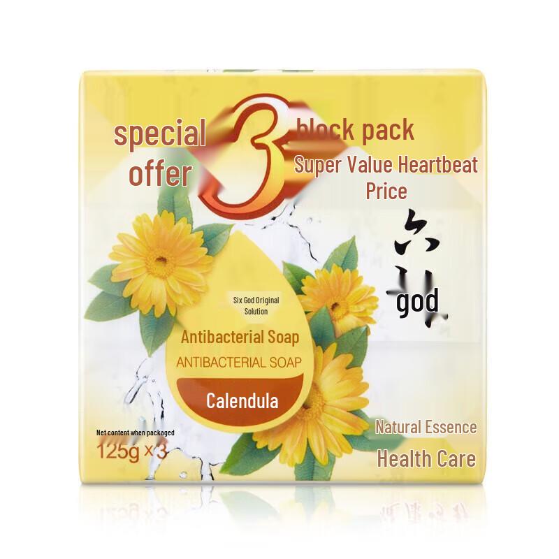 Liu Shen Calendula Moisturizing Soap