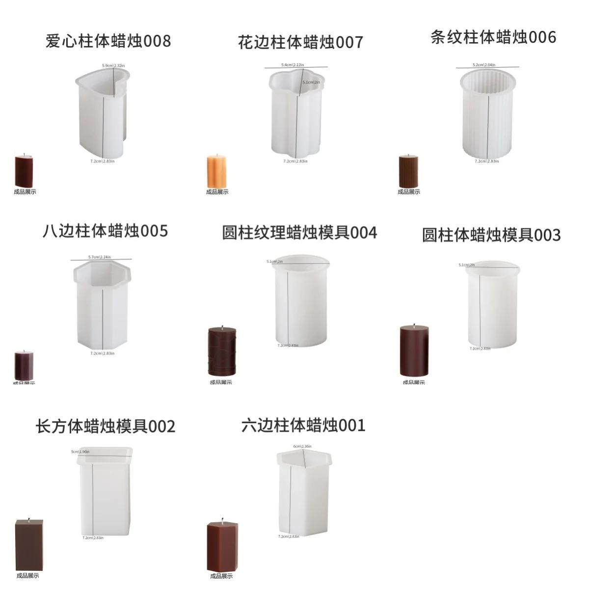 

A Top Quality Easy Demold Relief Stripe Cylinder Silicone Candle Molds Flower Column Soap Heart Gypsum Moulds Love Shape Resin