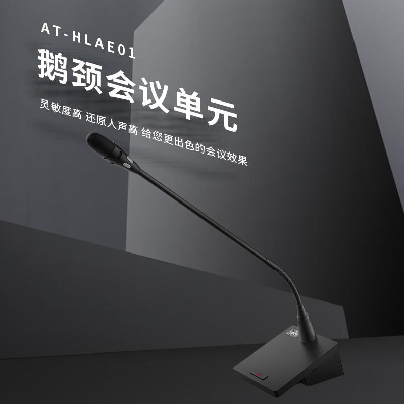 KRFIONTU Professional Wired Desktop Conference Microphone System (CN Version)